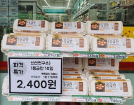멀쩡하게 파는 계란을 누가 없대요?…편의점 품절 소동