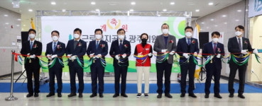 근로복지공단 광주의원 개원...도심권 산재노동자 맞춤형 재활서비스 제공