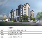 골드에셋, 서울교대 바로 앞 ‘서초 프라임 헤센’ 아파트 분양 대행