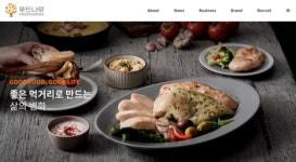 오감만족 먹거리 만드는 푸드나무…서울과 함께 행복한끼 전한다