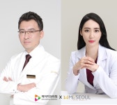 제아치과, 의료복지 실현을 위해 강남 미서울의원과 MOU 체결