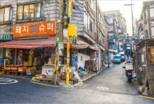 기생충 돼지슈퍼 사라진다…아현1구역, 2538가구 탈바꿈