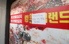 광주 코로나 확산 심상찮다…이번엔 성인오락실發 집단감염