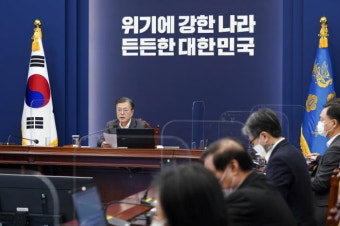 文대통령 