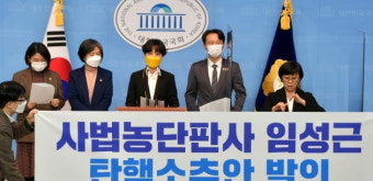 초유의 법관 탄핵 추진… 판사들 