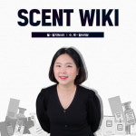 ‘세상의 모든 향을 리뷰하다’, 조향사가 전하는 향수 전문 유튜브 채널 ‘센트위키’