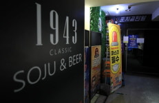 포차끝판왕 아니라 민폐 끝판왕? 건대점 확진자 최소 43명