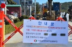 경기 포천 산란계 농장…국내 88번째 고병원성 AI 확진
