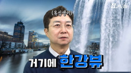 집 자체보다 환경이 중요…가장 살고 싶은 곳은 유엔빌리지 [강영연의 인터뷰 집]