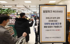 코로나에 백화점보다 동네 편의점…지난해 매출 역전