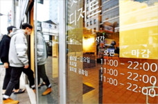 직계가족은 5인 모임 허용…PC방·대형마트 영업제한 풀린다