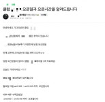 새벽 5시부터 놀아보자…영업 제한 비웃는 클럽·단란주점