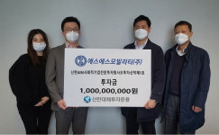 에스에스모빌리티(주), 신한대체운용 10억 시드투자 유치
