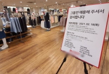글로벌 패션기업 시총 1위 유니클로, 한국선 릴레이 폐점