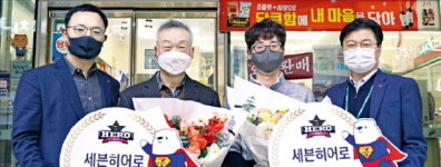 세븐히어로 대상 받은김밥 아빠이병제 씨 봉사, 마음만 있다면 누구든 할 수 있죠
