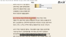 자칫하면 물린다…지금 집 사면 위험한 곳 어디? [집코노미TV]