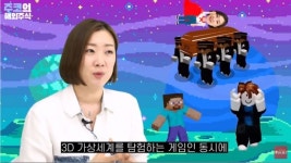 美 초딩 장악한 로블록스, 오늘 뉴욕증시 상장…메타버스 플랫폼 대세될까? [허란의 해외주식 2.0]