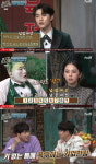 '놀라운 토요일' 곽동연, 