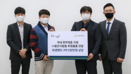 좋은사람들, 여성취약계층 위한 똑똑한 위생팬티 기부