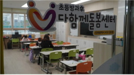 아동 돌봐 드립니다...인천사회서비스원, 아동돌봄 사업 확대