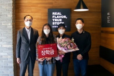 교촌치킨, 가맹점주·지사직원 자녀 대학 등록금 지원