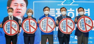 강경화·김부겸·박능후·도종환…文정부 前장관 부산 총집결