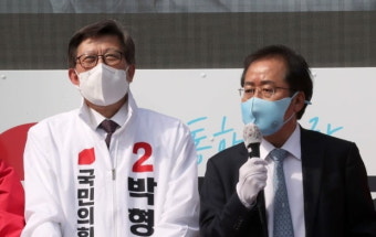박형준 지원 나선 홍준표 
