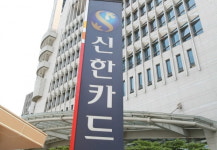 신한카드, 플랫폼 노동자 급여정산 최대 55일 앞당긴다