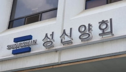 7년간 환경시설에 1300억 투자…ESG경영 선언한 성신양회
