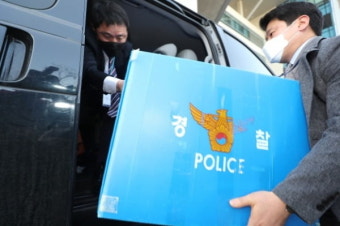 경찰, 'LH 압수수색' 성남 금토지구 투기 의혹 강제수사