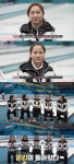 팀킴 김은정, 근황 공개 강릉서 새로운 출발 시작(노는 언니)