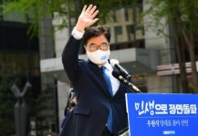 우원식 당대표 출마 전당대회, 친문 vs 비문 안 된다 [전문]