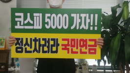 동학개미 공매도 때문에 코인시장 갑니다 [더 머니이스트-정의정의 동학개미통신]