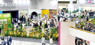 [포토] 월드IT쇼, 메타버스·AI 신기술 총출동