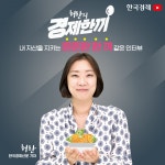 20년 화학 애널리스트가 꼽은 효성 3사 Top Pick은? [허란의 경제한끼]