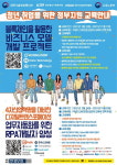 한경닷컴, 과기부와 노동부가 지원하는 블록체인, RPA 전문인력 양성 위한 교육생 모집