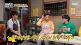 볼빨간 신선놀음 성시경, 중식풍 향 좋아...남새로이 깨장치킨냉면에 감탄
