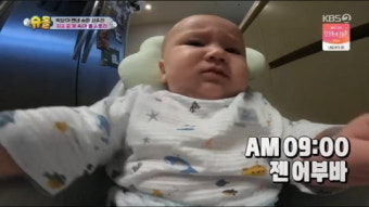 '슈돌' 사유리, 아들 젠과 새로운 식구로 합류...