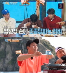 1박 2일도 메갈 손·허버허버까지…남혐 논란
