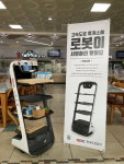 화성·이서 휴게소에 서빙로봇 푸두봇이 뜬다