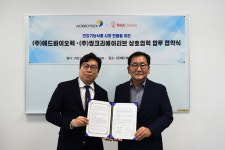 애드바이오텍, 씽크리에이티브와 마케팅 제휴
