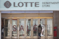 롯데백화점 본점 잠정 폐쇄…신선매장서 확진자 9명 발생