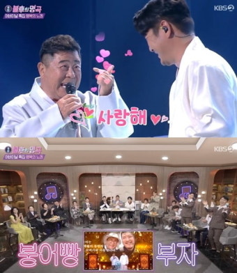 '불후의 명곡' 임주리, 백일섭-백승우 무대에 눈물.... 