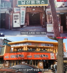 원조인 줄 알았는데…진짜 남산돈까스 따로 있다? [이슈+]
