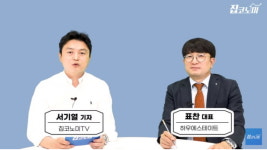 땅값 100배 오를 미래의 KTX 역세권을 선점하자 [집코노미TV]