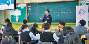 삼성생명, 청소년 자살예방·금융교육…사회공헌 앞장