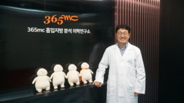 비만의학 혁신 이끌 인재…365mc 흡입지방 연구소, 연구원 신규채용