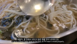 하얀트리, 애꿎은 간장게장집 폐업시키더니 이번엔 국숫집 무단촬영