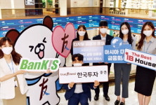 한국투자증권, 균형잡힌 수익구조…대표 증권사 자리매김