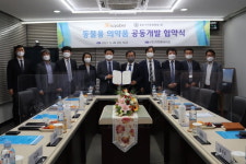 바이오톡스텍 자회사, 지투지바이오와 동물의약품 공동 개발